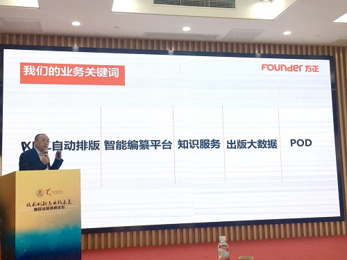 長(zhǎng)明總POD.jpg 長(zhǎng)明總POD.jpg