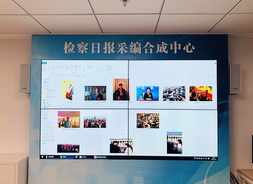 檢察日報(bào)社現(xiàn)場2.jpg 檢察日報(bào)社現(xiàn)場2.jpg