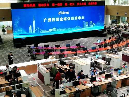 廣州日報(bào)社現(xiàn)場2.jpg 廣州日報(bào)社現(xiàn)場2.jpg